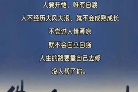你的命运由谁掌控？探寻不同人生靠什么吃饭的真相！