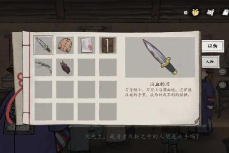 武将转世的命格：探寻历史中的灵魂旅程