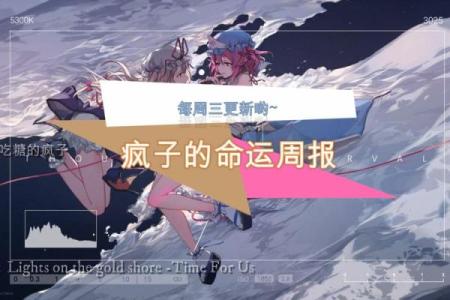 2014年女宝宝的命运解析：为何她们注定不平凡？