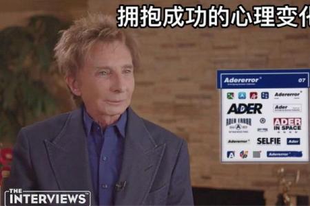 探寻巨星短命背后的秘密：命运的无常与光环的代价