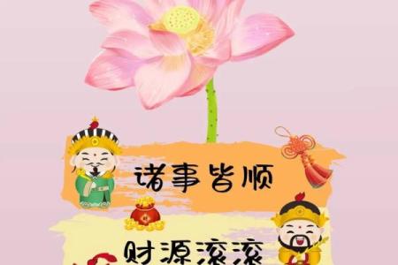 助土命发财的颜色之道，探寻五行中的财富之源
