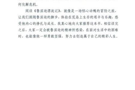 探秘要他命的妖精：你不知道的故事与传说
