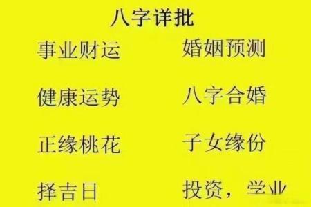 水命交运时的忌讳与注意事项，助你一帆风顺！
