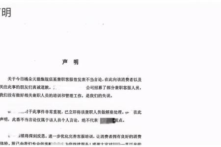 1959年9月的命运之交：风波过后的新篇章