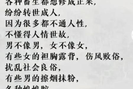 因果法则：人生的起伏与选择的轨迹