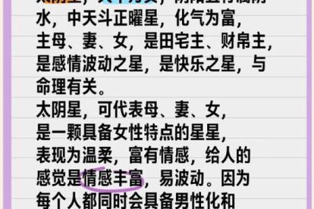 68岁属什么命？解析68岁运势与命理的奥秘