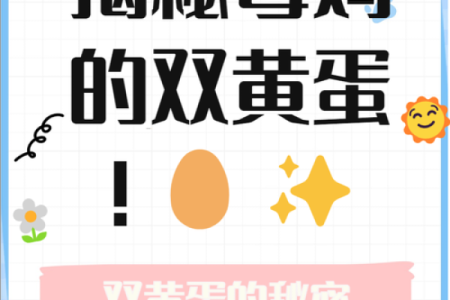 吃饭不利落的人，命运多舛的背后秘密！