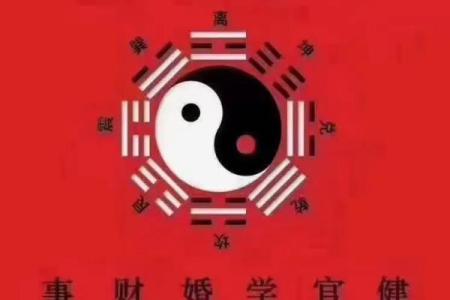 男人嘴唇红润的命理解析：事业、感情与健康的密码