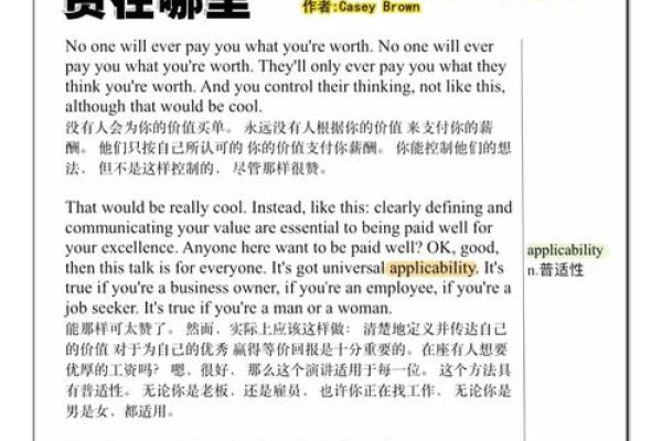 5月22日出生的人：如何理解与把握属于你的命运之钥