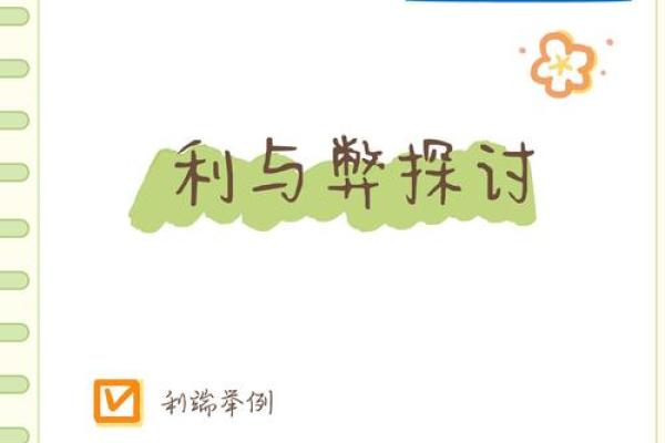 金鸡命的人适合什么职业？揭秘最适合的工作选择！
