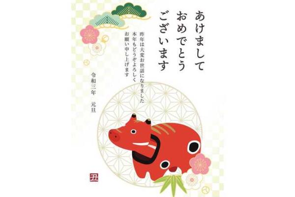 93年属鸡人的性格特点与命运解析
