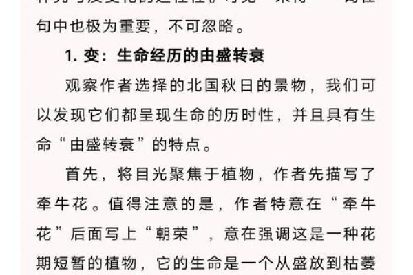 探索“根据指示”背后的深意与应用