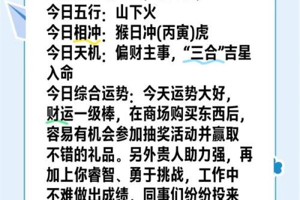 1963年出生的人，属兔，命理分析及运势探讨