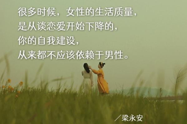 杨柳木命女孩的喜好解析，助你更好理解她们的心灵世界