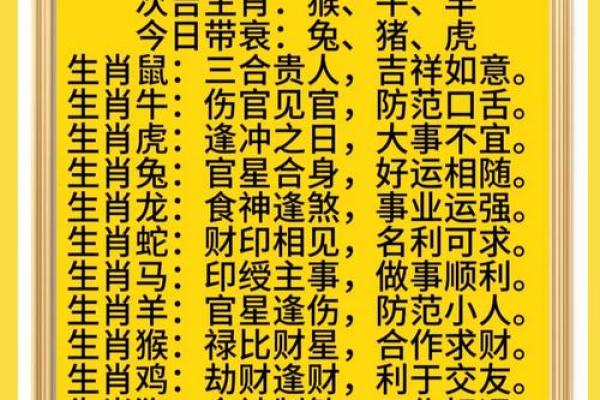 火命与土命的幸运色：颜色背后的能量与运势探秘