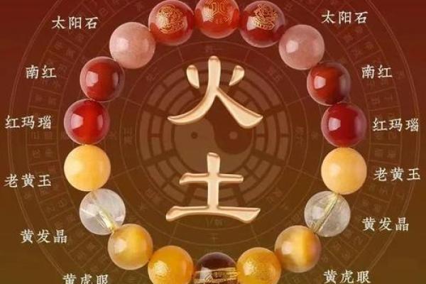 杨柳木命如何通过水晶提升运势与气场的秘密