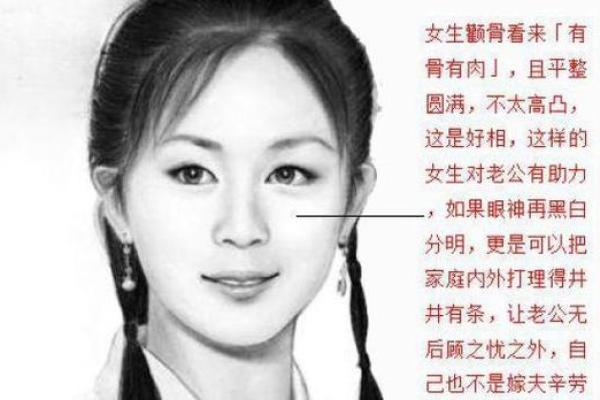 细发女孩的命理解析：从头发低密度看人生的机遇与挑战