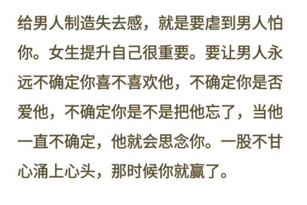 探秘己丑男心中理想女性的命格特征与魅力