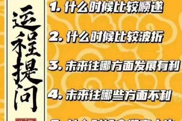 金命之人适合的方向与事业选择探讨