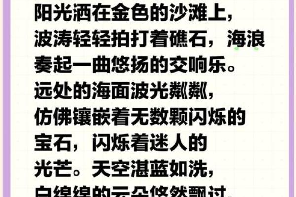 水边生活——适合什么命的人追寻宁静与和谐？