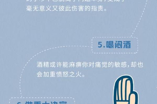 揭开脾气与身体差之间的秘密，提升你的生活质量