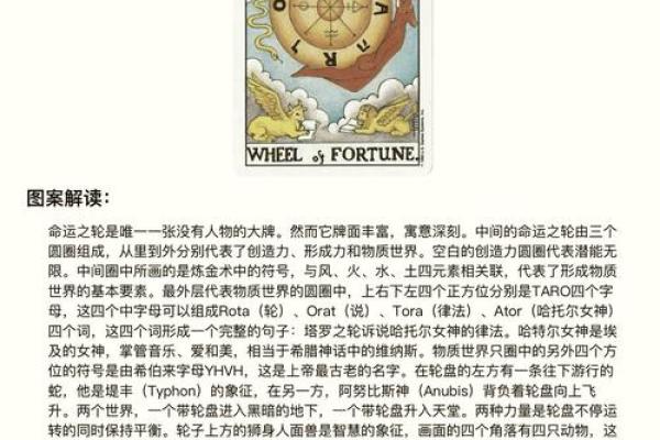 星辰借命：解读命理与宇宙能量的神秘关联