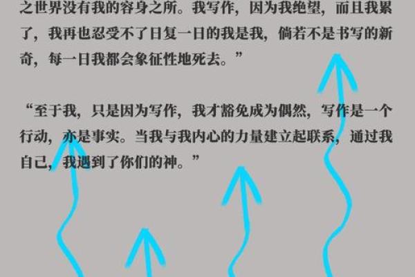 2017年9月28日的命运之书：解码那个特殊时刻的星辰影响