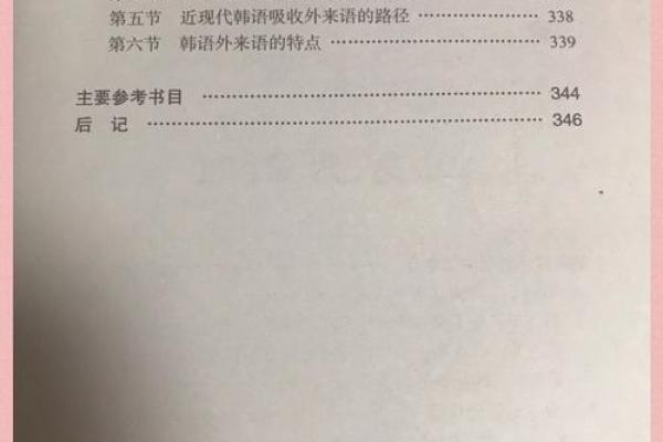 探秘“王”的含义：从古至今的象征与启示