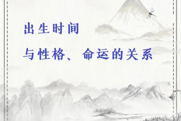 早上07点出生的命运解析：探索辰时之子的人生轨迹与性格特征