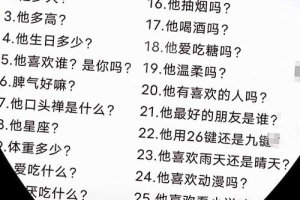 牙齿偏高与命运的奥秘：你了解吗？