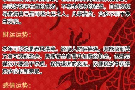鸡胸命理：它与哪些生肖息息相关？解密你的命运！