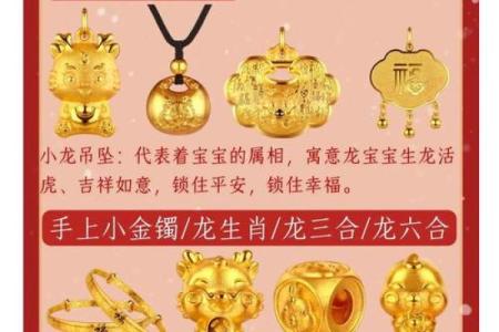 根据生肖选择，助你宝宝命更好！