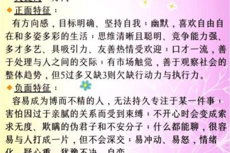 5月22日出生的人：如何理解与把握属于你的命运之钥