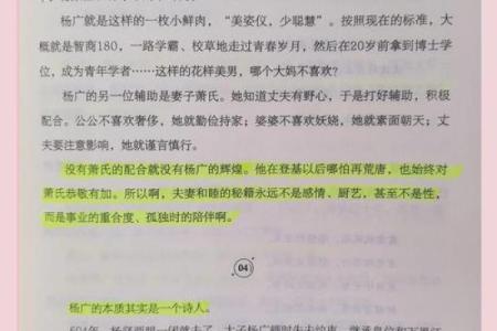 古代皇帝短命之谜：权力的背后是无尽的孤独与压力