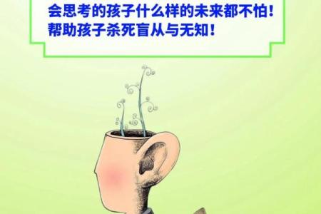 揭开76年9月的神秘面纱：关于命运的探讨与思考