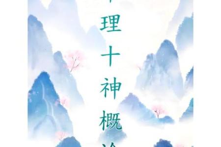 7月27日出生的人：命理解析与命运特征