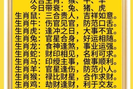 火命与土命的幸运色：颜色背后的能量与运势探秘