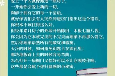59岁的人命运解析：人生的转折与重生