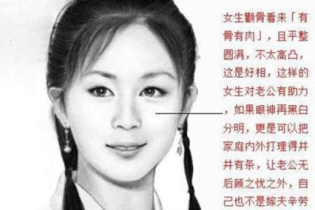 细发女孩的命理解析：从头发低密度看人生的机遇与挑战
