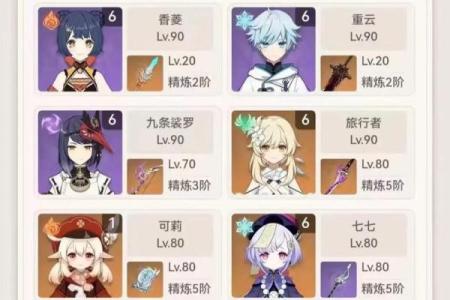 满命魈与零命魈的全面对比：哪个更强？