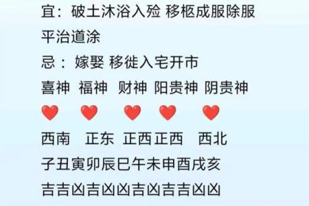 属相鼠：什么命格最为理想，助你一生顺遂？