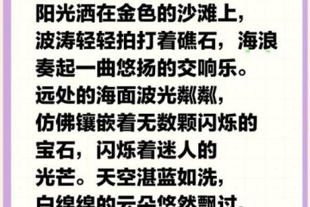 水边生活——适合什么命的人追寻宁静与和谐？