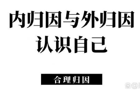 探索人类内心的三重奥秘：性、命、心的深刻联系