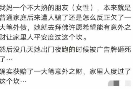 嘴巴很甜的人命运如何？探索背后的秘密与人生启示