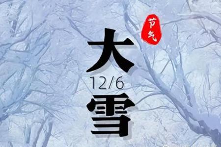 农历冬月十五的命理解析与人生启示