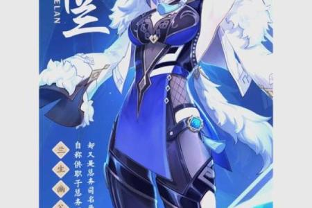 在二命夜阑的世界里，武器的选择与命运息息相关