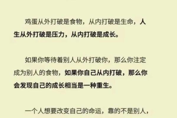 68年命的奇妙属性与人生启示