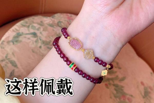火牛命的吉祥首饰：提升运势，展现魅力！