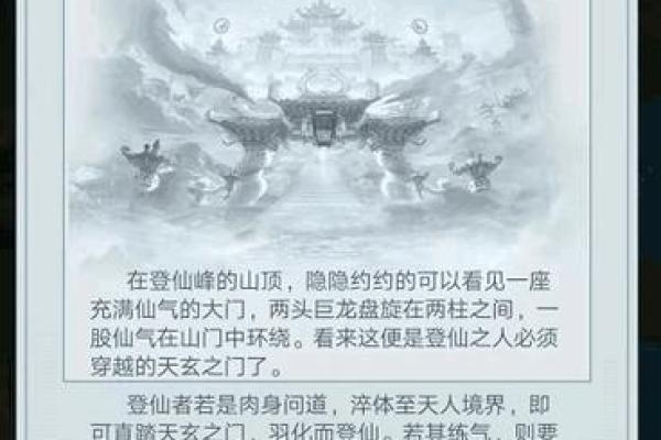 庚午仙命：探寻最适合的安葬之山