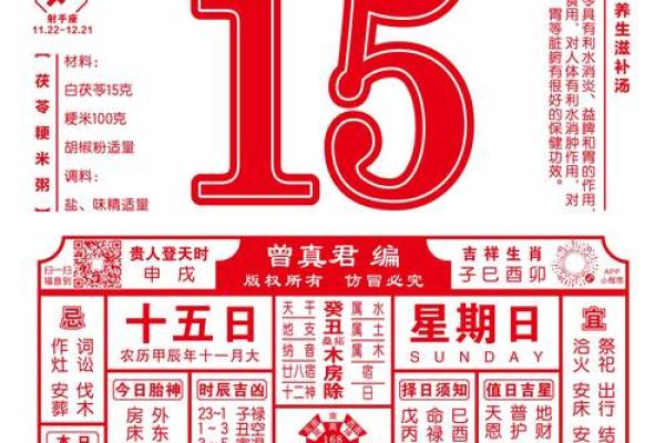 命理贵人：你人生中的助力与守护者